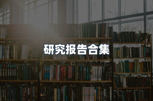 日文电子书系列