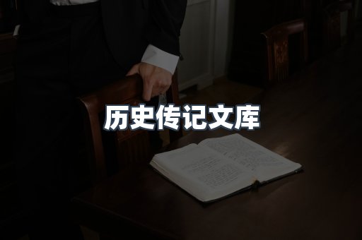 MOBI电子书